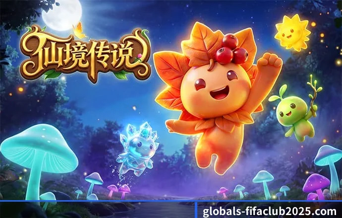 FIFA官网 APP
